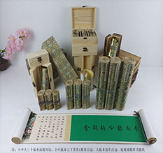 乐都胡也佛金瓶梅秘戏图3卷-小中大三版